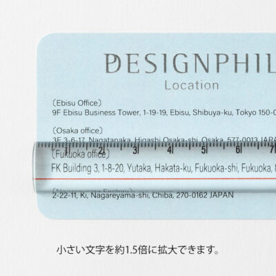 Règle Loupe
